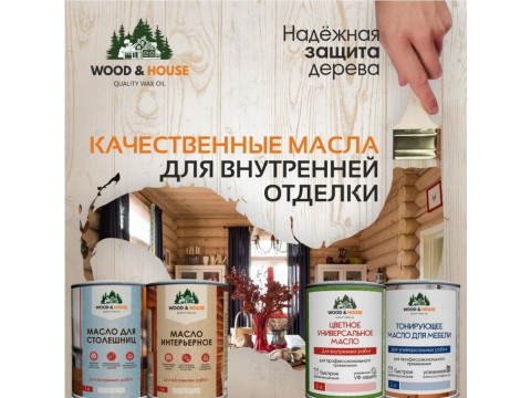 Лучшие масла для дерева, бани и дома: где купить в Нальчике и региону Кабардино-Балкарская Республика