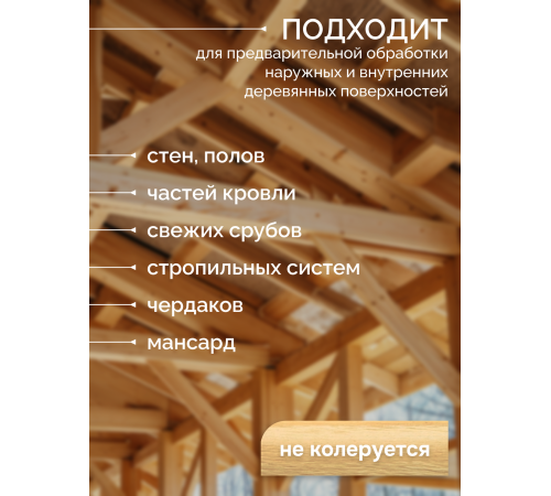 Приобрести АНТИСЕПТИК «СИГМА-ГРУНТ ОСНОВА» в Нальчике, Кабардино-Балкарская Республика