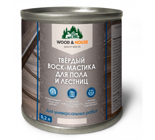 Купить ТВЁРДЫЙ ВОСК-МАСТИКА ДЛЯ ПОЛА И ЛЕСТНИЦ WOOD & HOUSE в Нальчике, Кабардино-Балкарская Республика