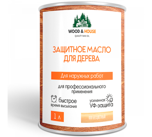 Купить ЗАЩИТНОЕ МАСЛО ДЛЯ ДЕРЕВА WOOD & HOUSE Серия ПРОФИ в Нальчике, Кабардино-Балкарская Республика