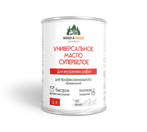Заказать Универсальное масло СУПЕРБЕЛОЕ WOOD&HOUSE Серия ПРОФИ в Нальчике, Кабардино-Балкарская Республика