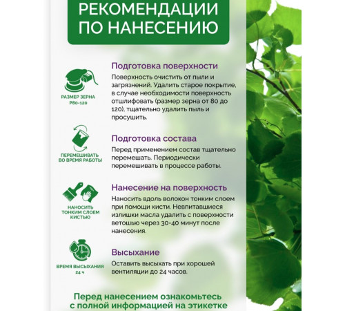 Купить ДЕГТЯРНОЕ МАСЛО в Нальчике, Кабардино-Балкарская Республика