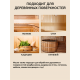 Приобрести ВОСК ДЛЯ ПОЛКОВ В БАНЕ И САУНЕ WOOD & HOUSE в Нальчике, Кабардино-Балкарская Республика