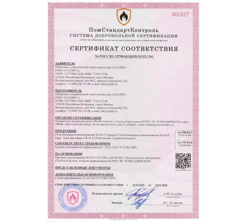 Купить ГЕРМЕТИК - Sealit HARD для деревянных домов | 600 мл в Нальчике, Кабардино-Балкарская Республика