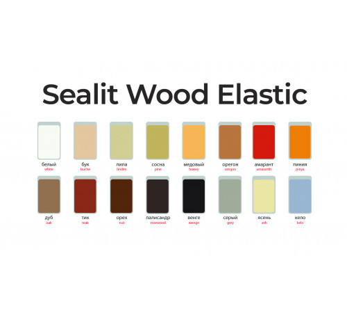 Купить ГЕРМЕТИК - Sealit Wood Elastic для работы с деревянными материалами 10 л в Нальчике, Кабардино-Балкарская Республика