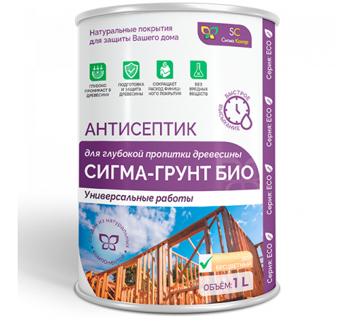 Приобрести АНТИСЕПТИК «СИГМА-ГРУНТ БИО» в Нальчике, Кабардино-Балкарская Республика