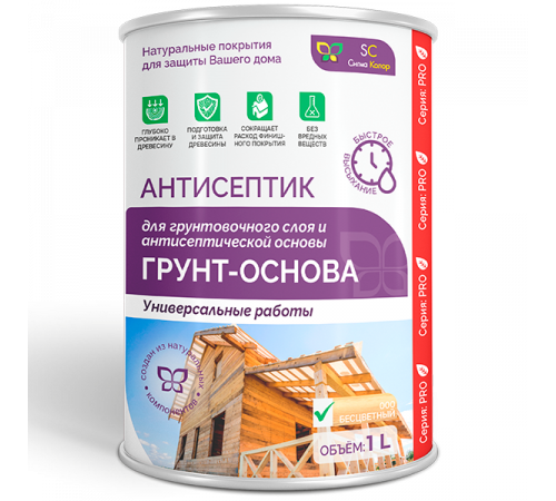 Приобрести АНТИСЕПТИК «СИГМА-ГРУНТ ОСНОВА» в Нальчике, Кабардино-Балкарская Республика
