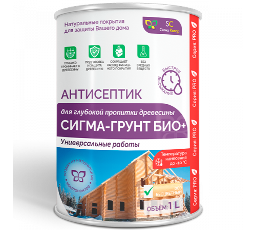 Заказать АНТИСЕПТИК «СИГМА-ГРУНТ БИО+» до -10C в Нальчике, Кабардино-Балкарская Республика
