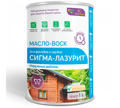 Заказать МАСЛО-ВОСК «СИГМА-ЛАЗУРИТ» в Нальчике, Кабардино-Балкарская Республика