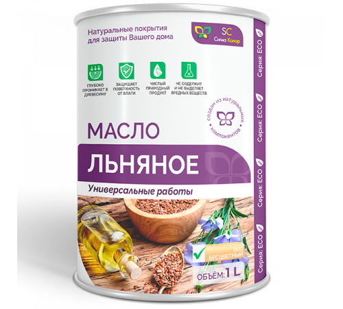 Приобрести ЛЬНЯНОЕ МАСЛО в Нальчике, Кабардино-Балкарская Республика